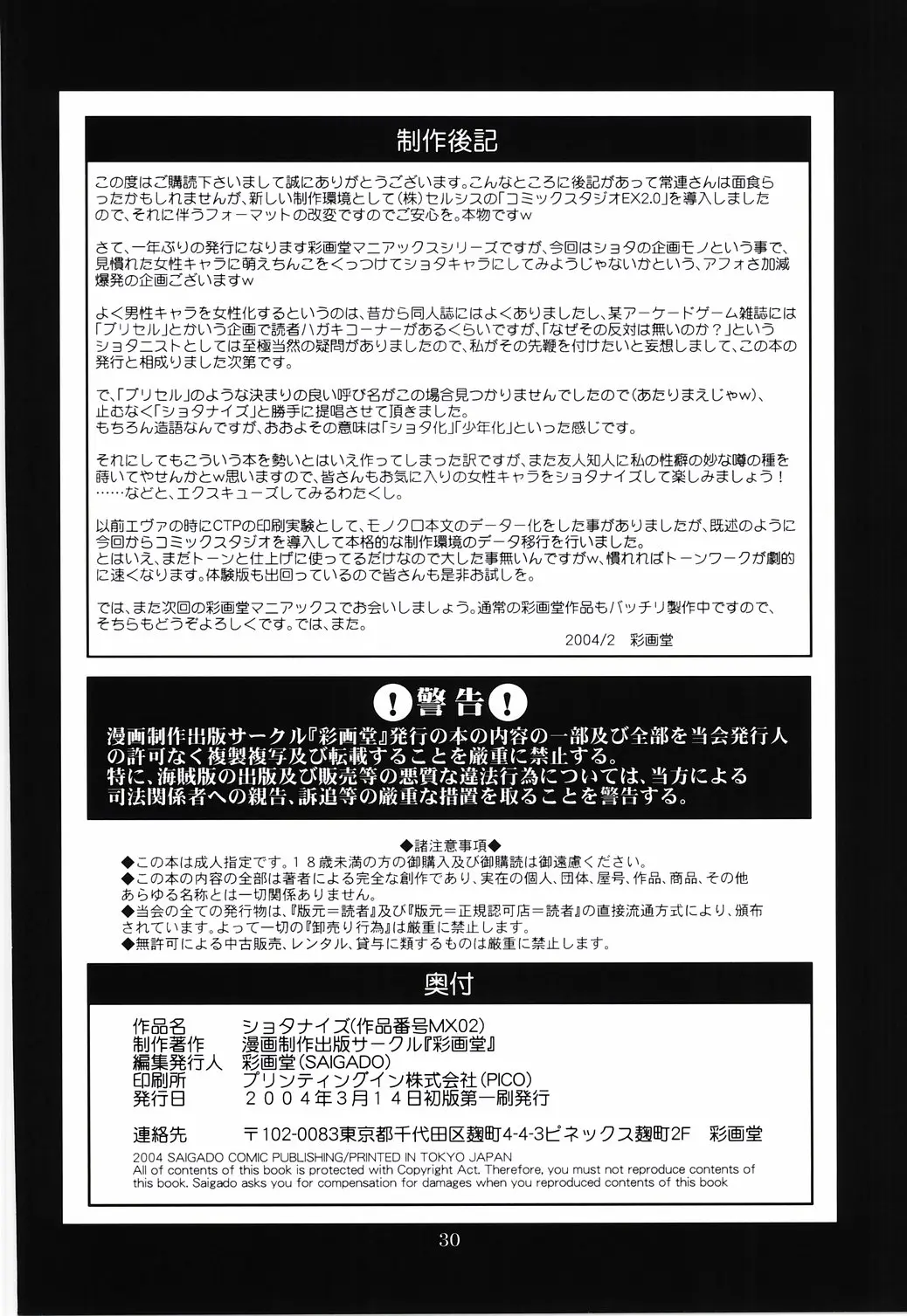 웹툰 이미지 28
