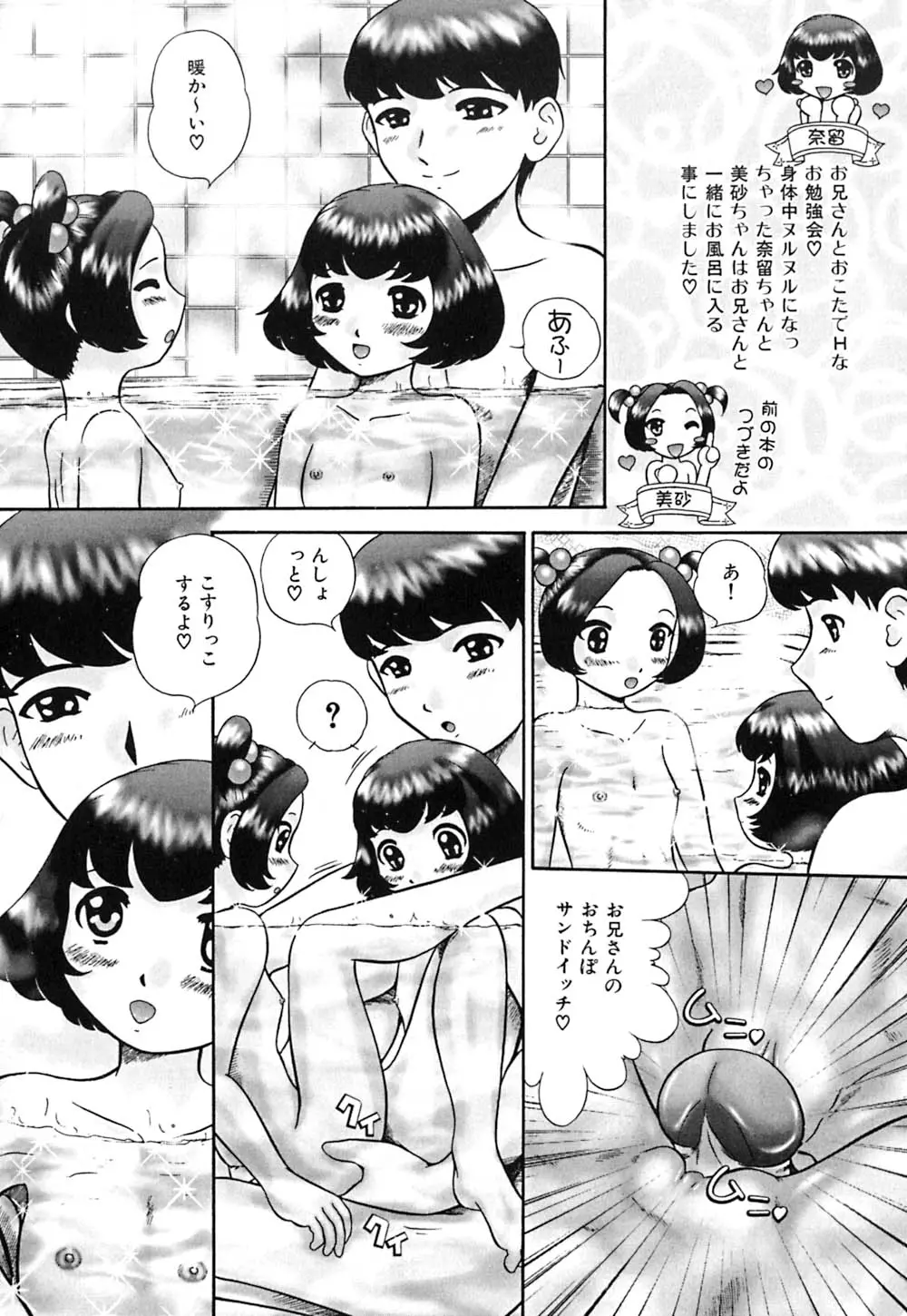웹툰 이미지 72