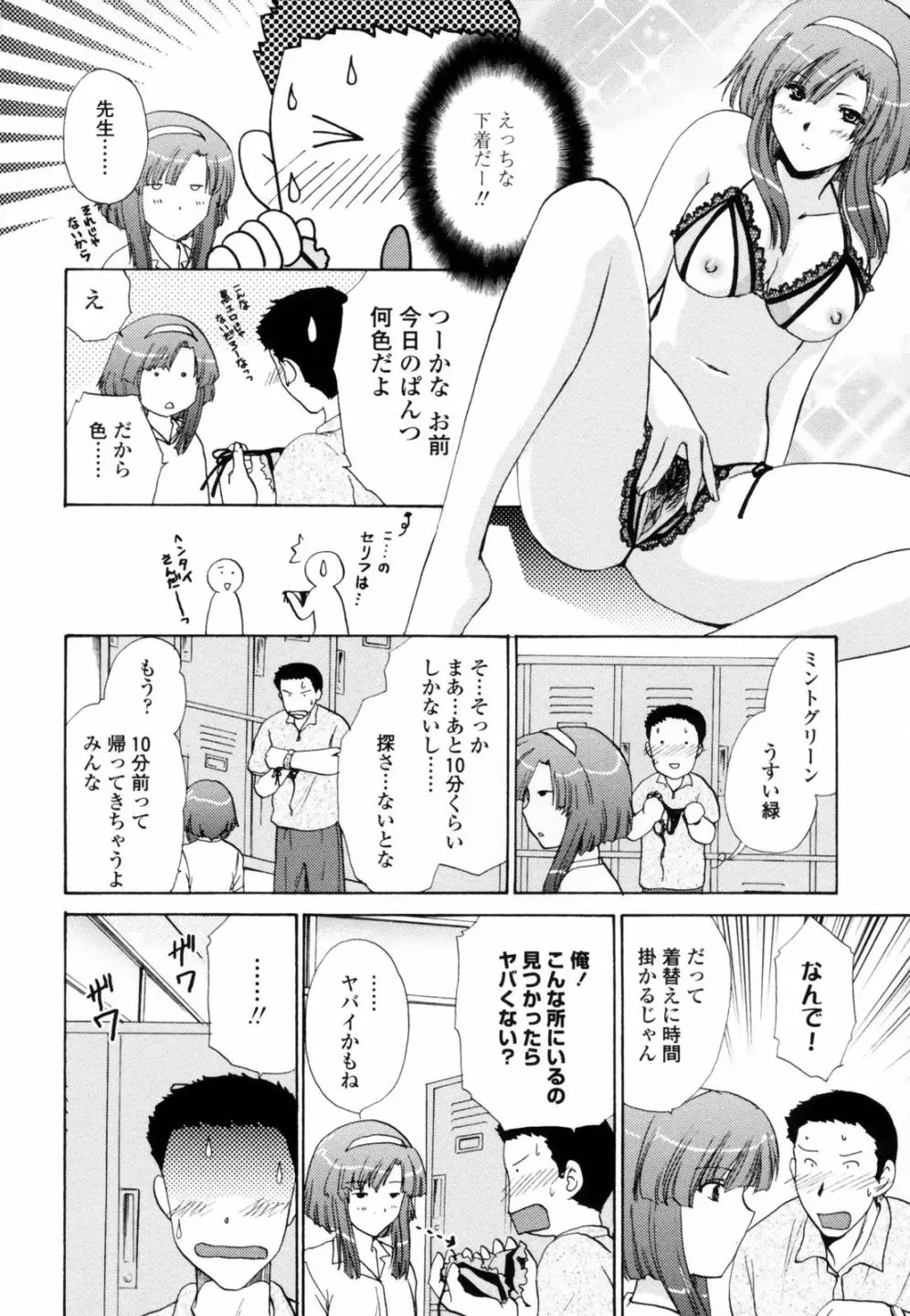 웹툰 이미지 51