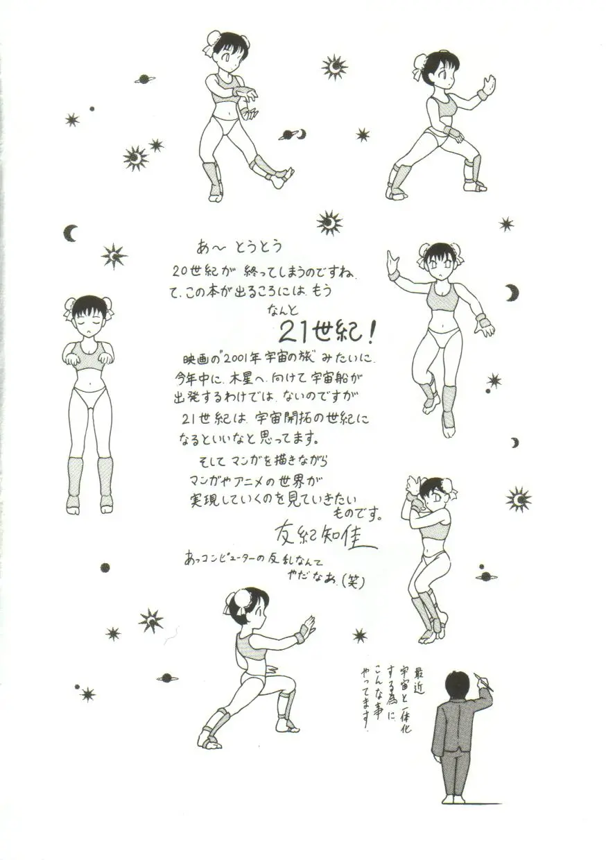 웹툰 이미지 179