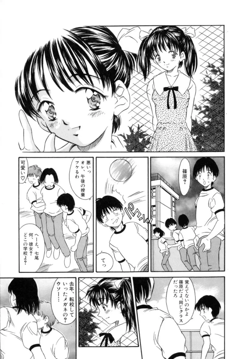 웹툰 이미지 67
