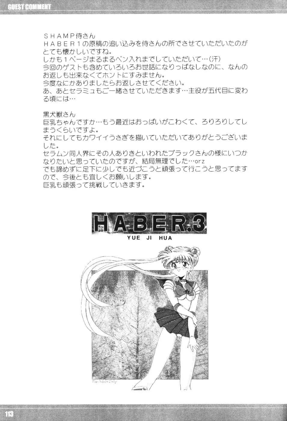 웹툰 이미지 111