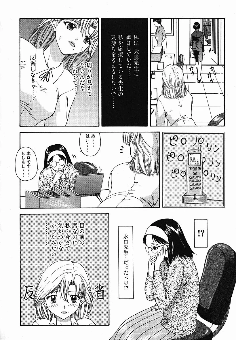 웹툰 이미지 106
