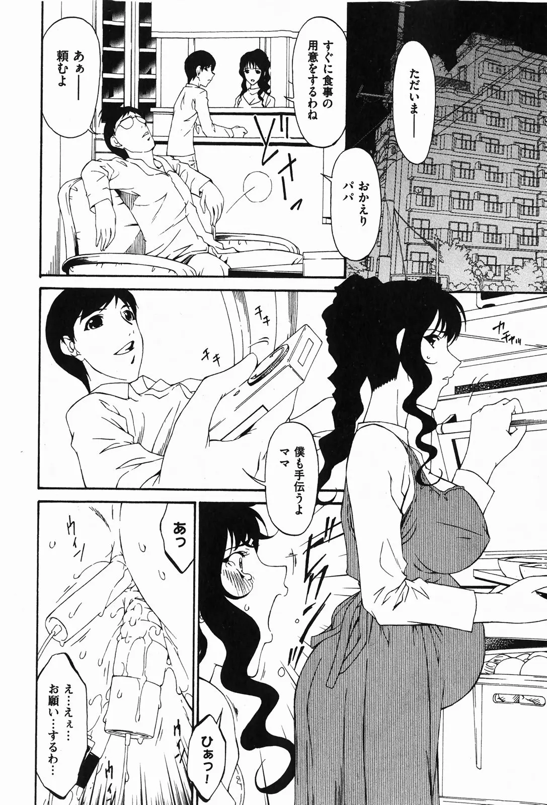 웹툰 이미지 185