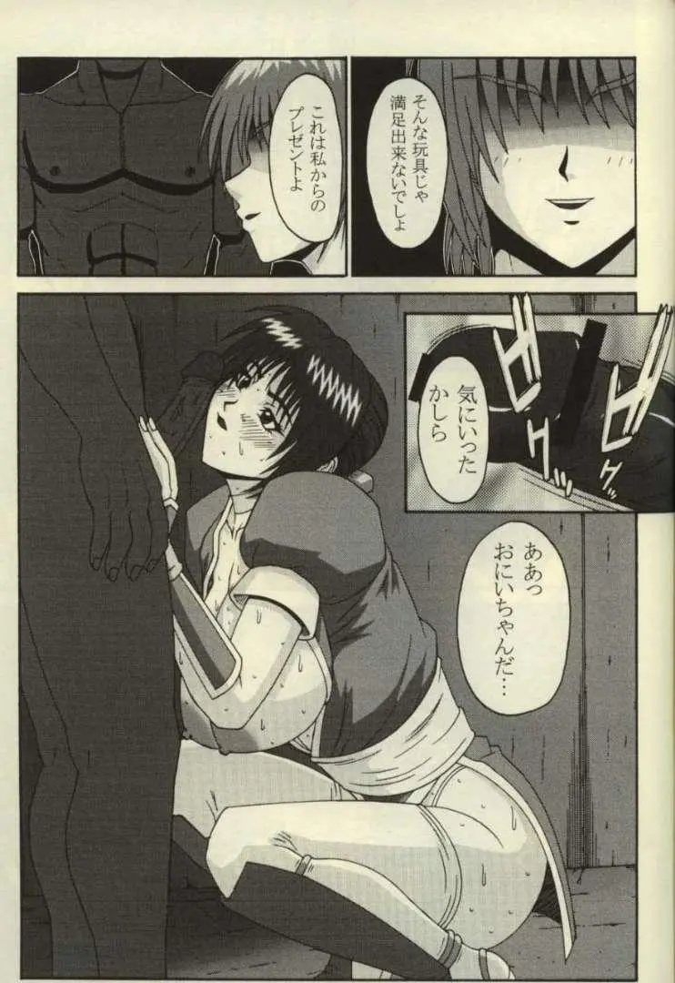 웹툰 이미지 45