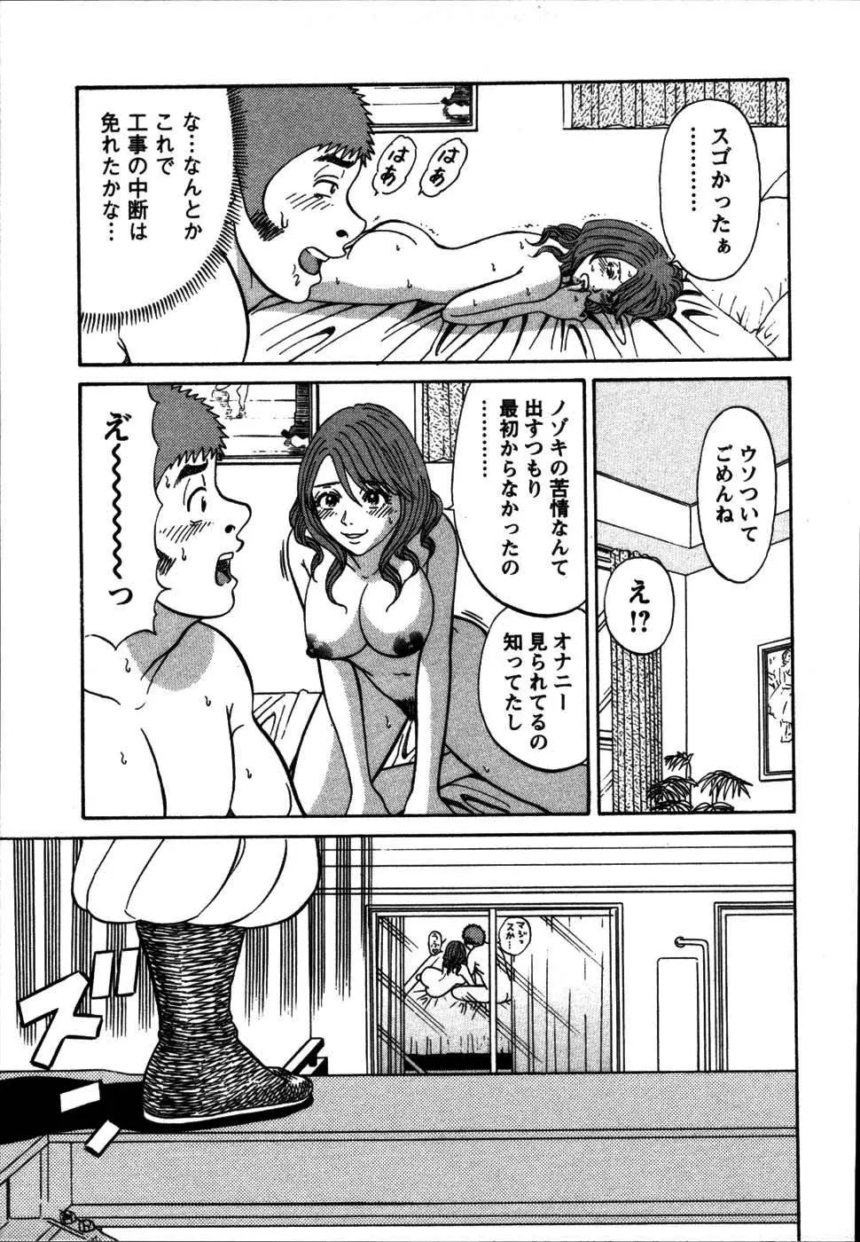 웹툰 이미지 42