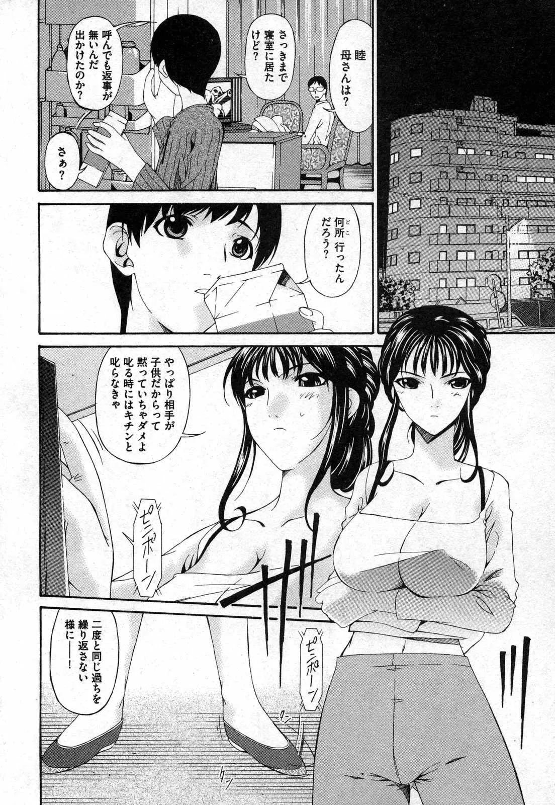 웹툰 이미지 70