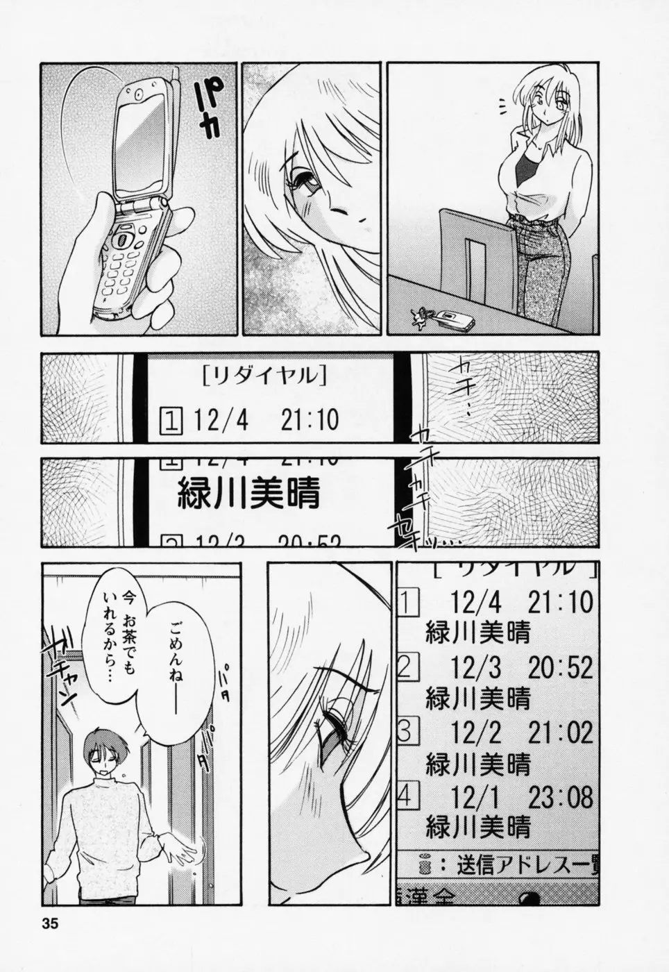 웹툰 이미지 38