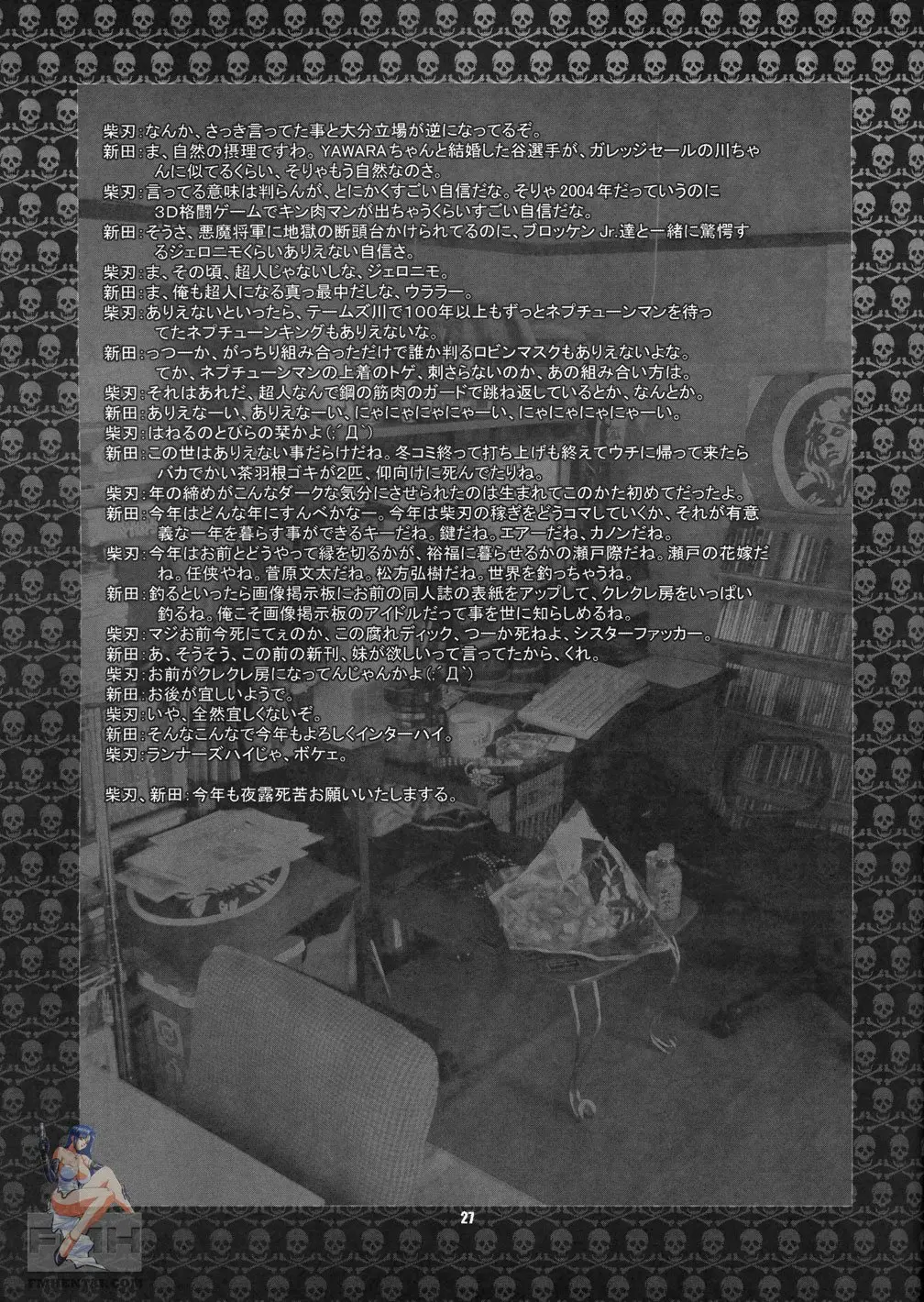 웹툰 이미지 25