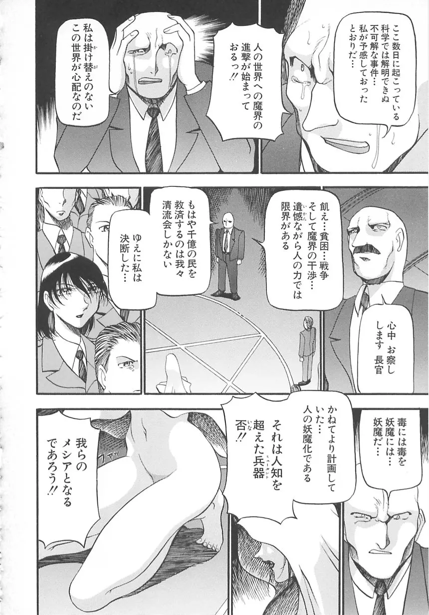 웹툰 이미지 117