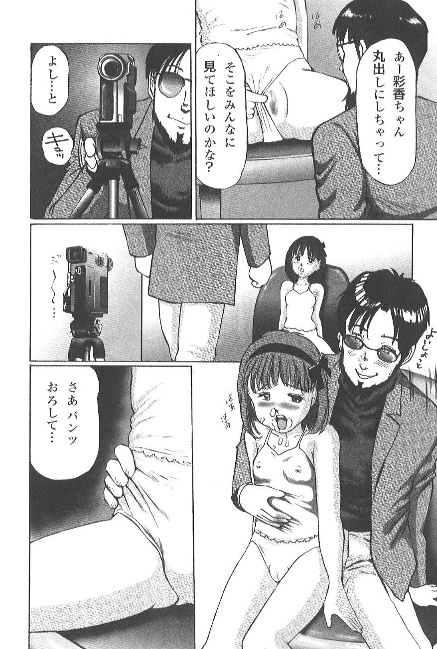 웹툰 이미지 155