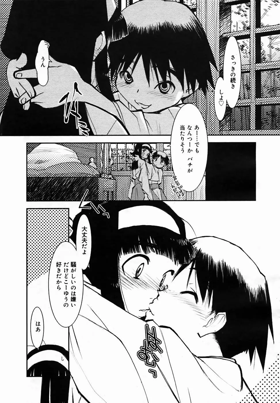 웹툰 이미지 252