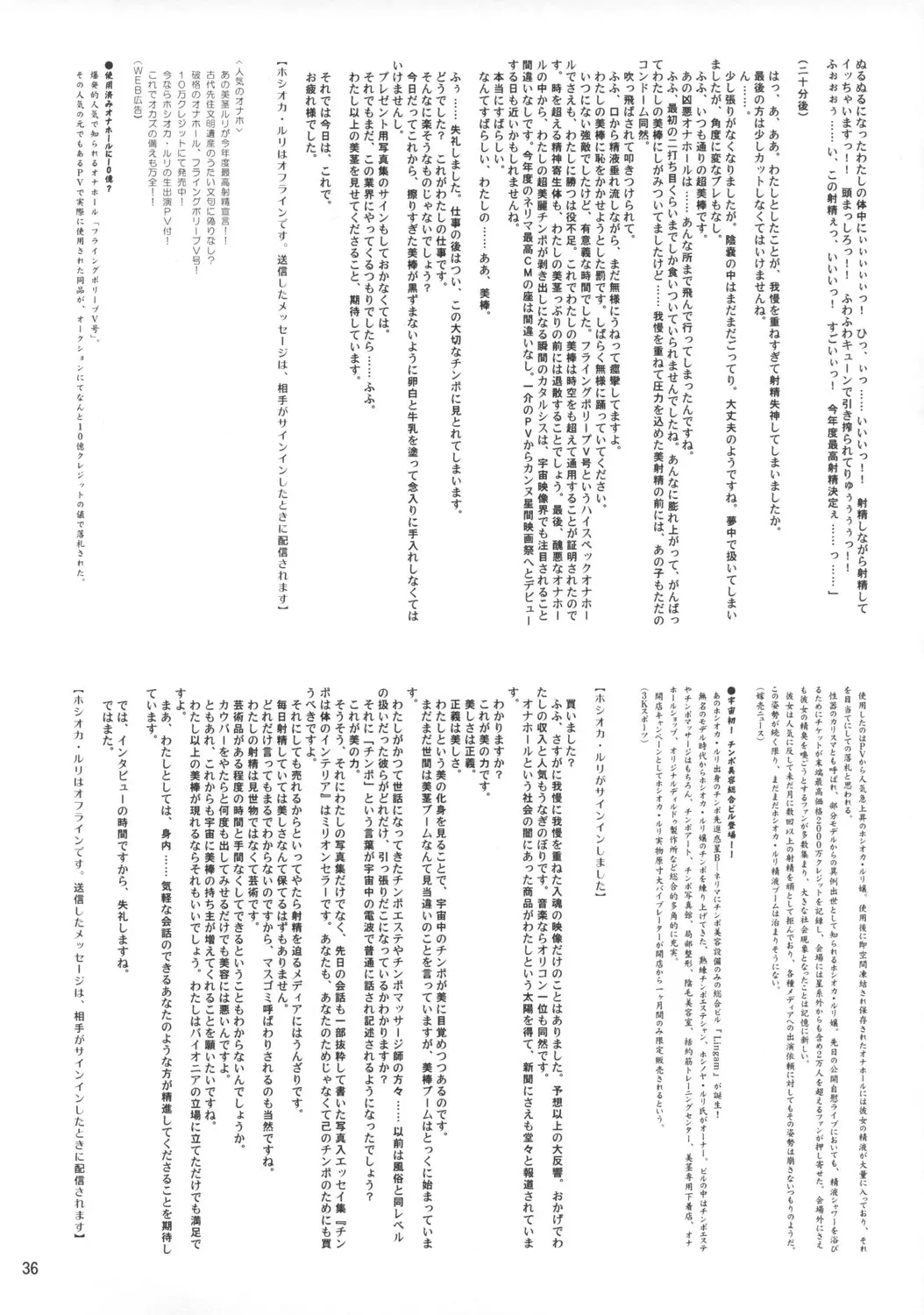 웹툰 이미지 34