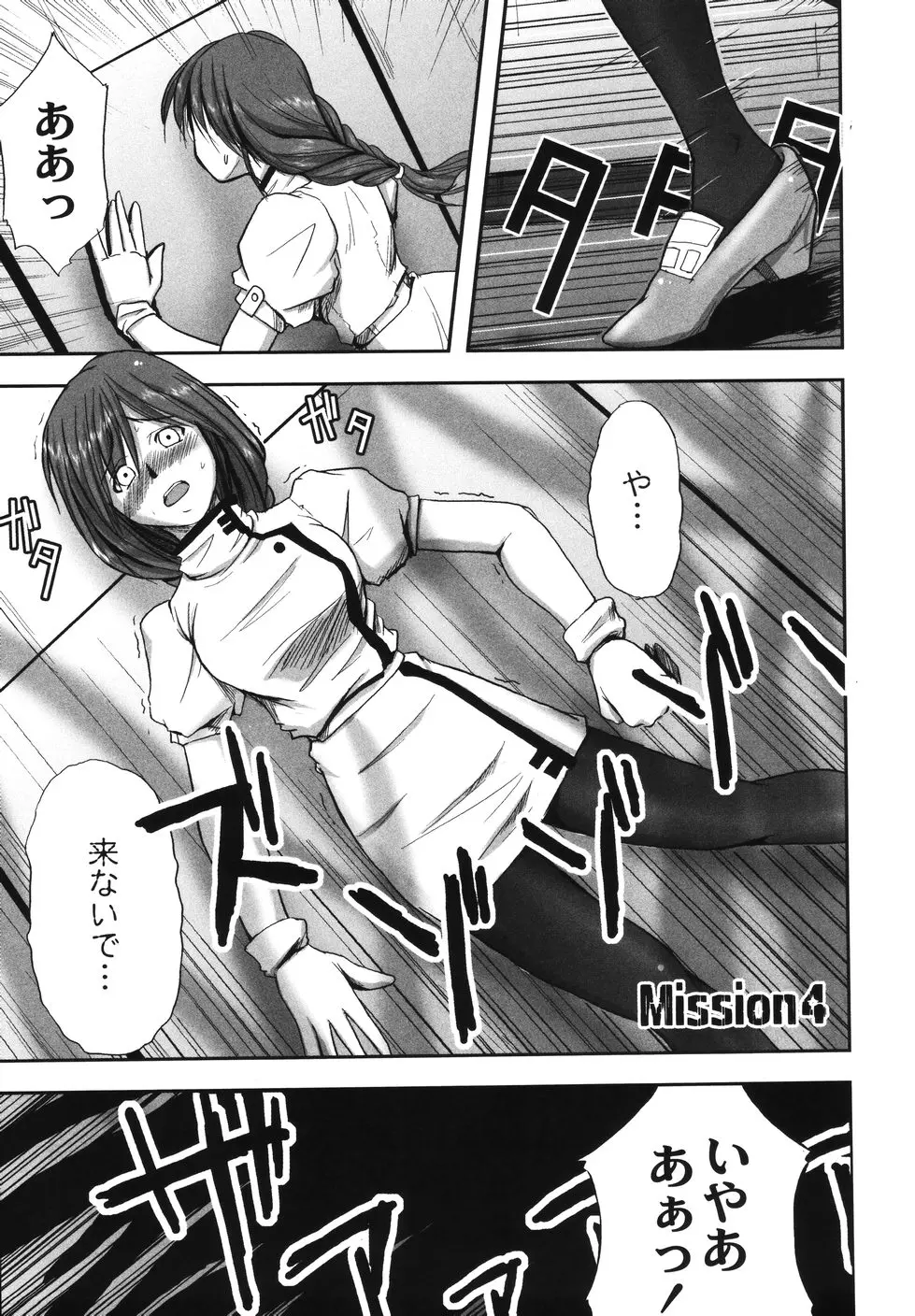 웹툰 이미지 62