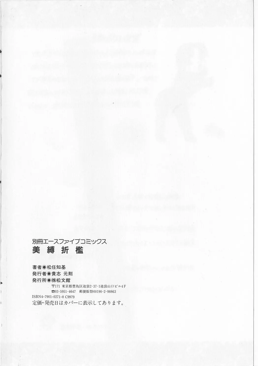 웹툰 이미지 149