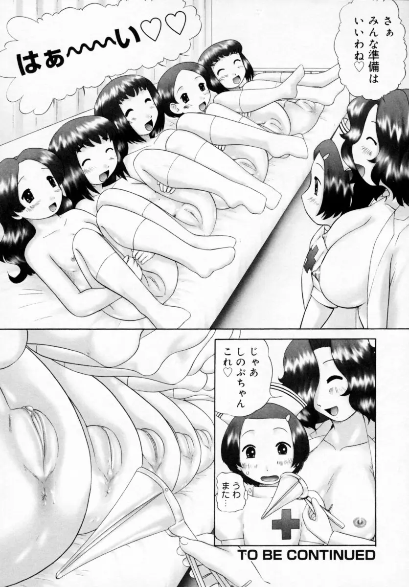 웹툰 이미지 119