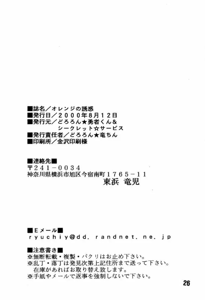 웹툰 이미지 24