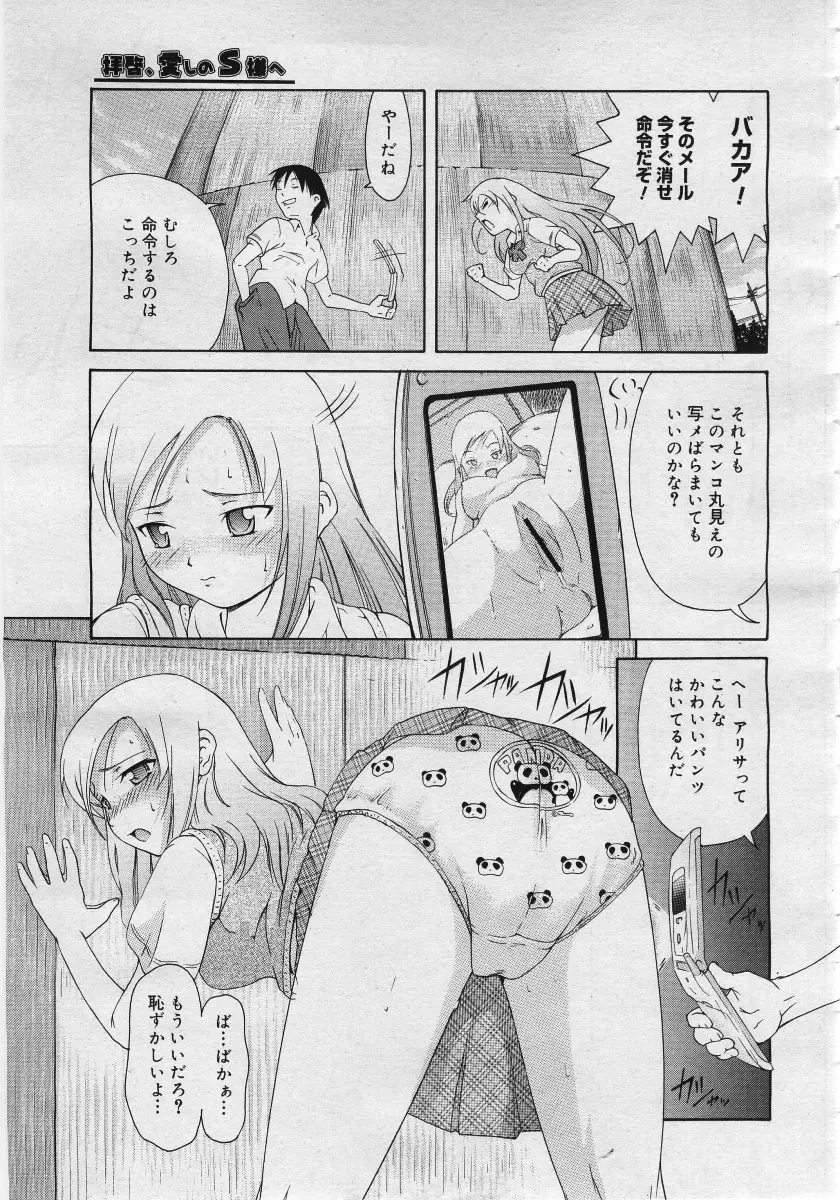 웹툰 이미지 138
