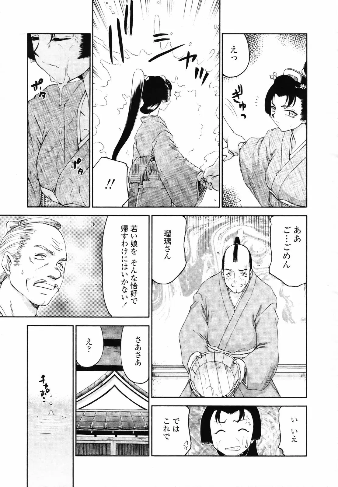 웹툰 이미지 266