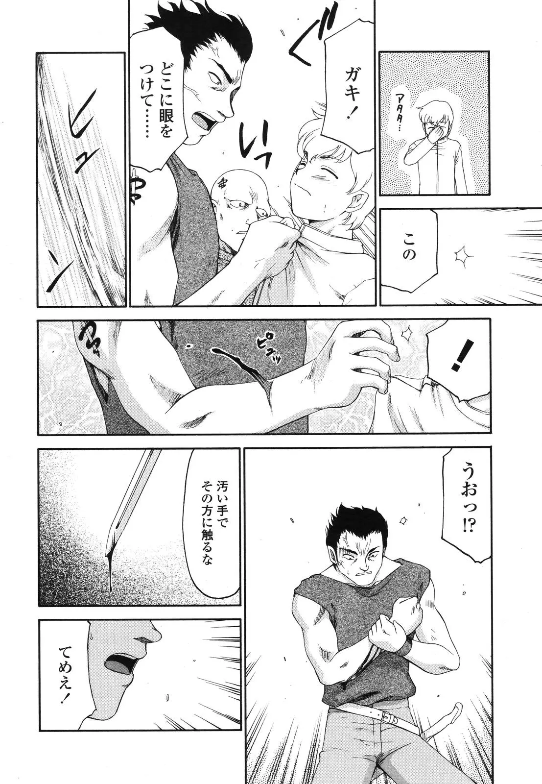 웹툰 이미지 296