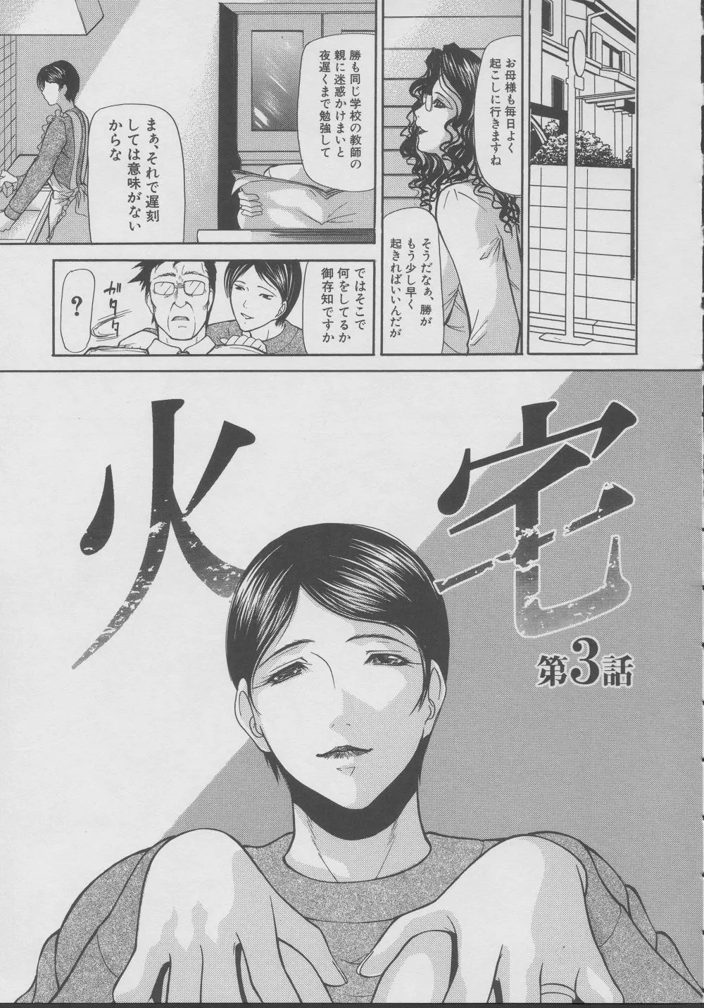 웹툰 이미지 58