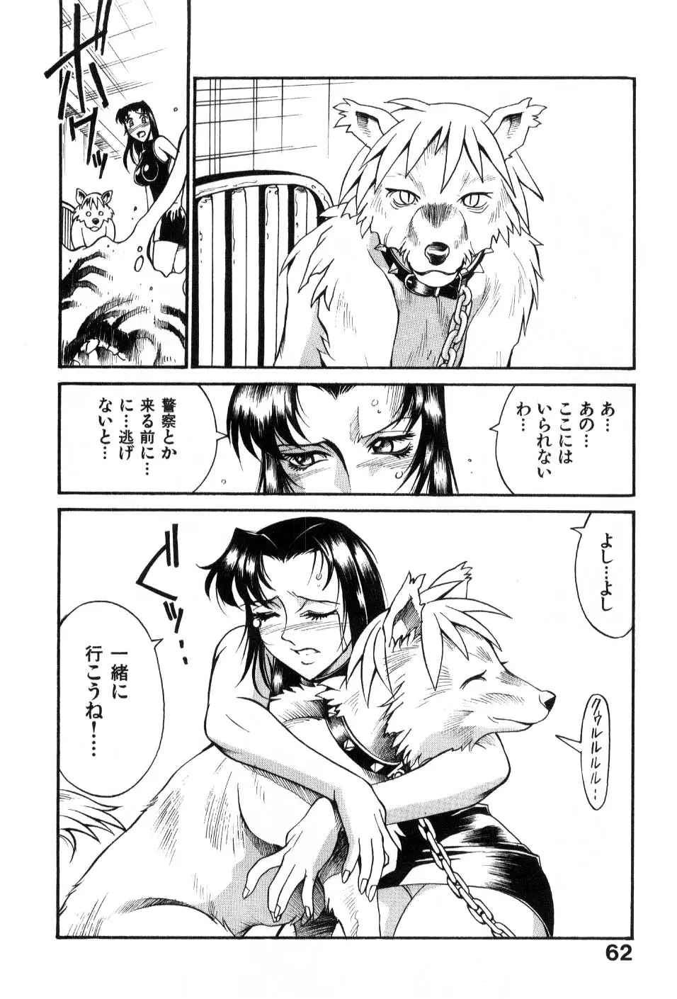 웹툰 이미지 63