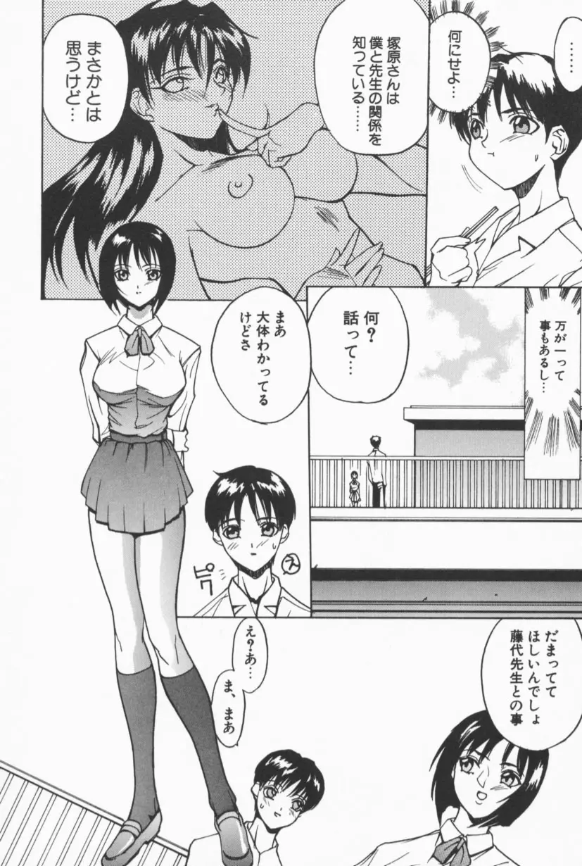 웹툰 이미지 118