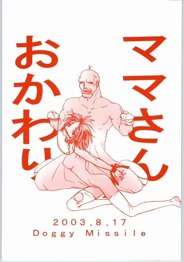 웹툰 이미지 37