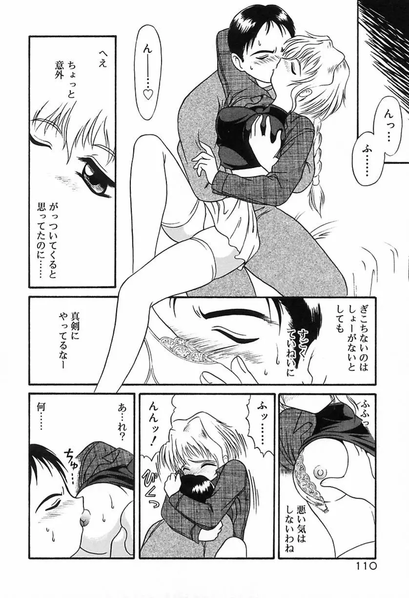 웹툰 이미지 111