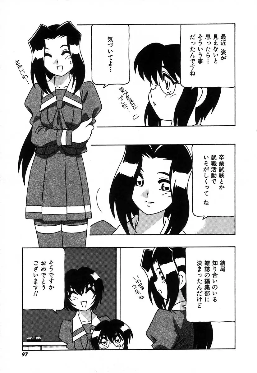 웹툰 이미지 102