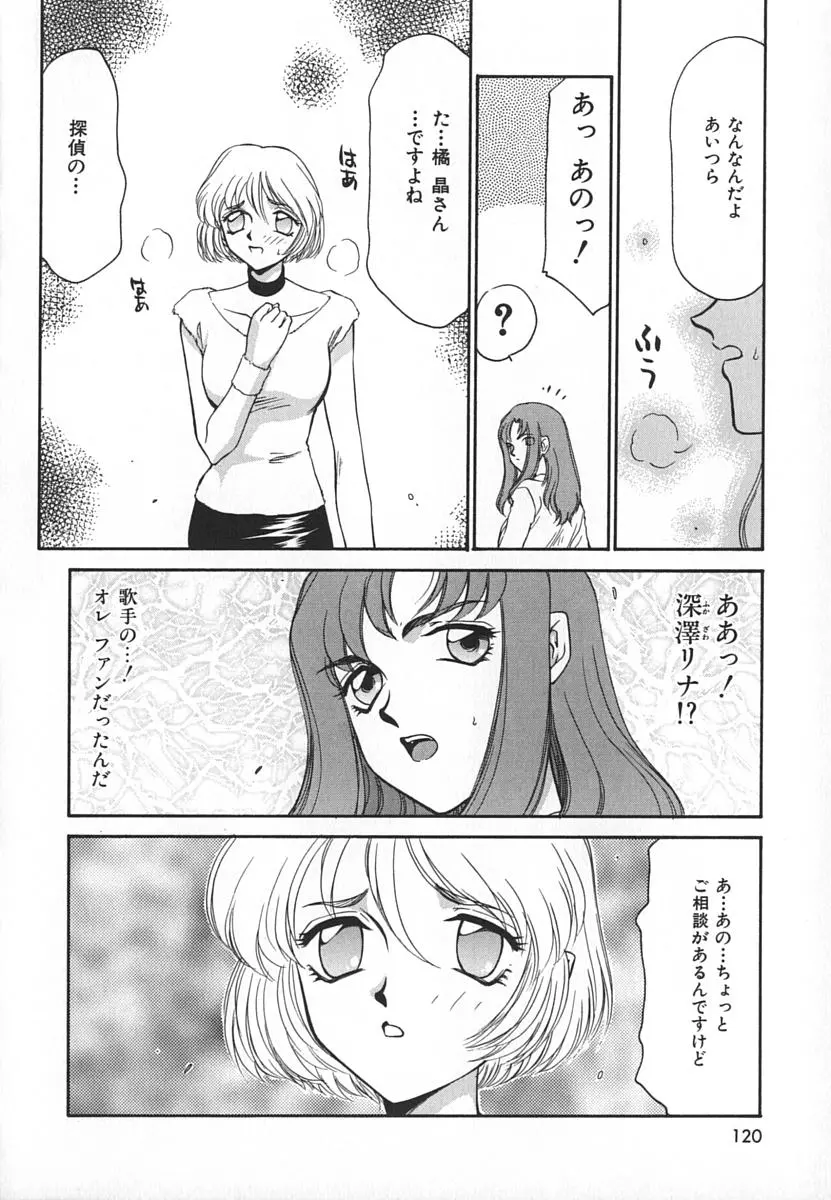 웹툰 이미지 119