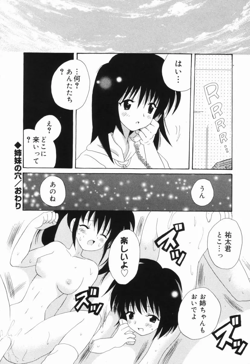 웹툰 이미지 146