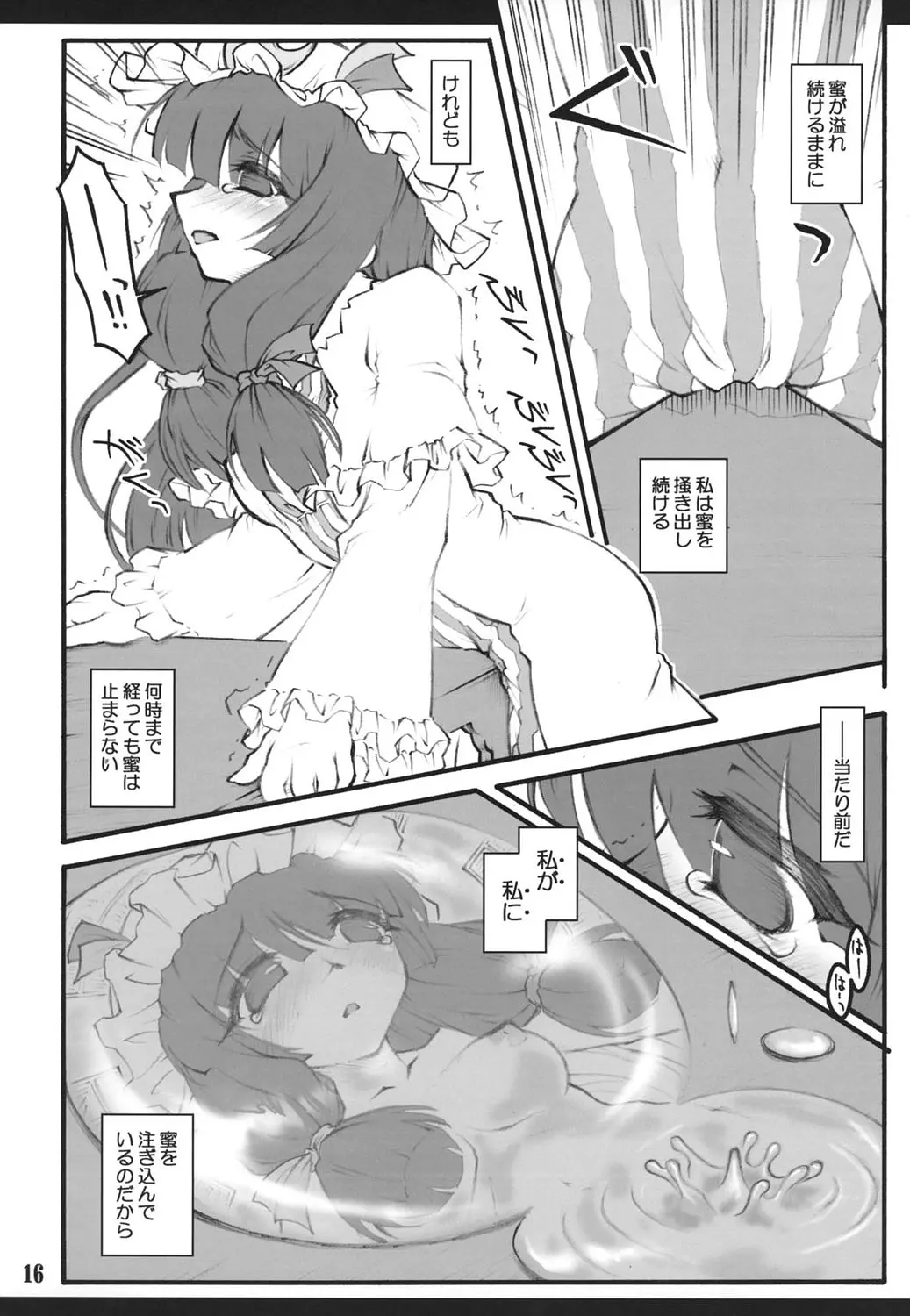 웹툰 이미지 14