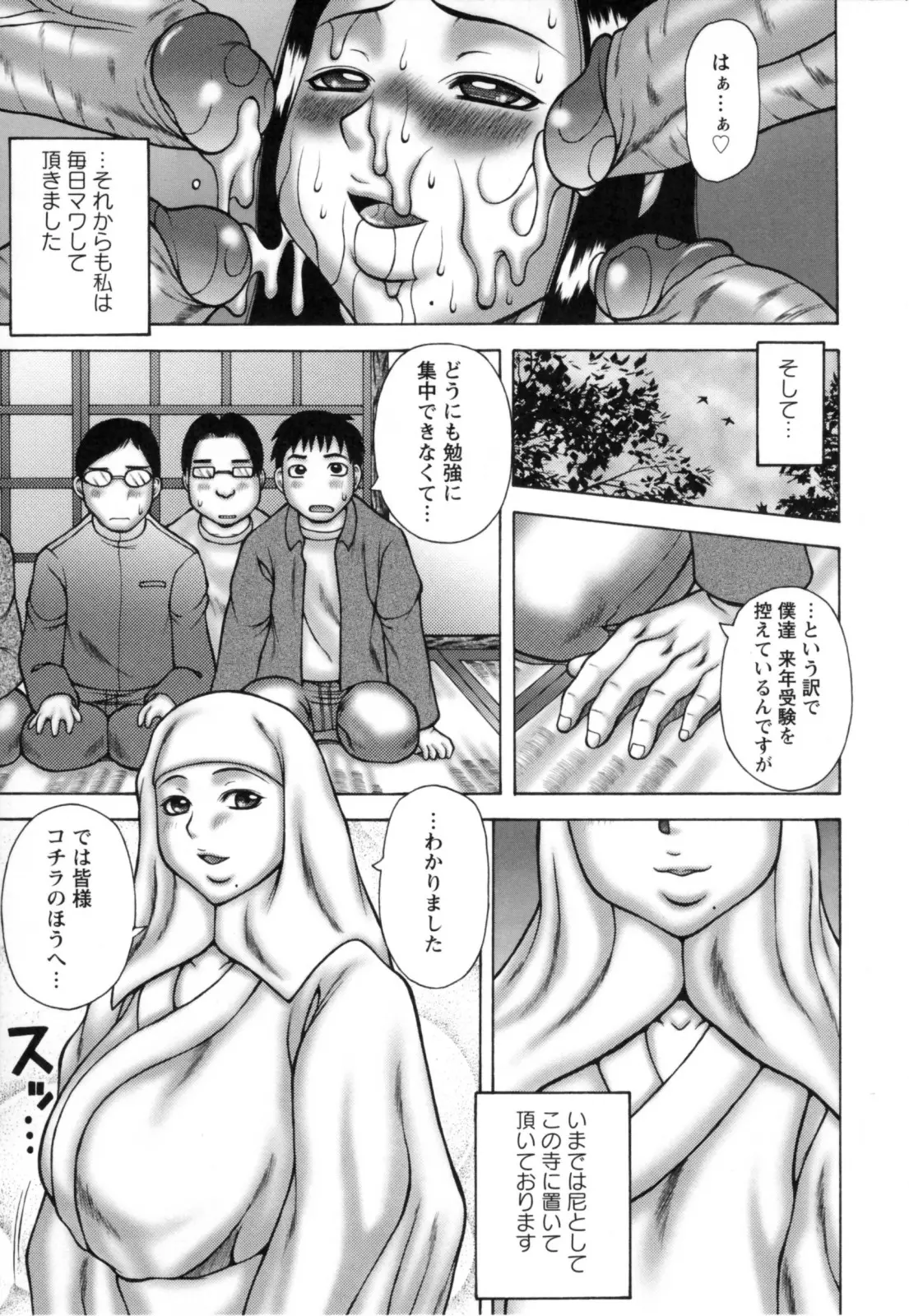 웹툰 이미지 161
