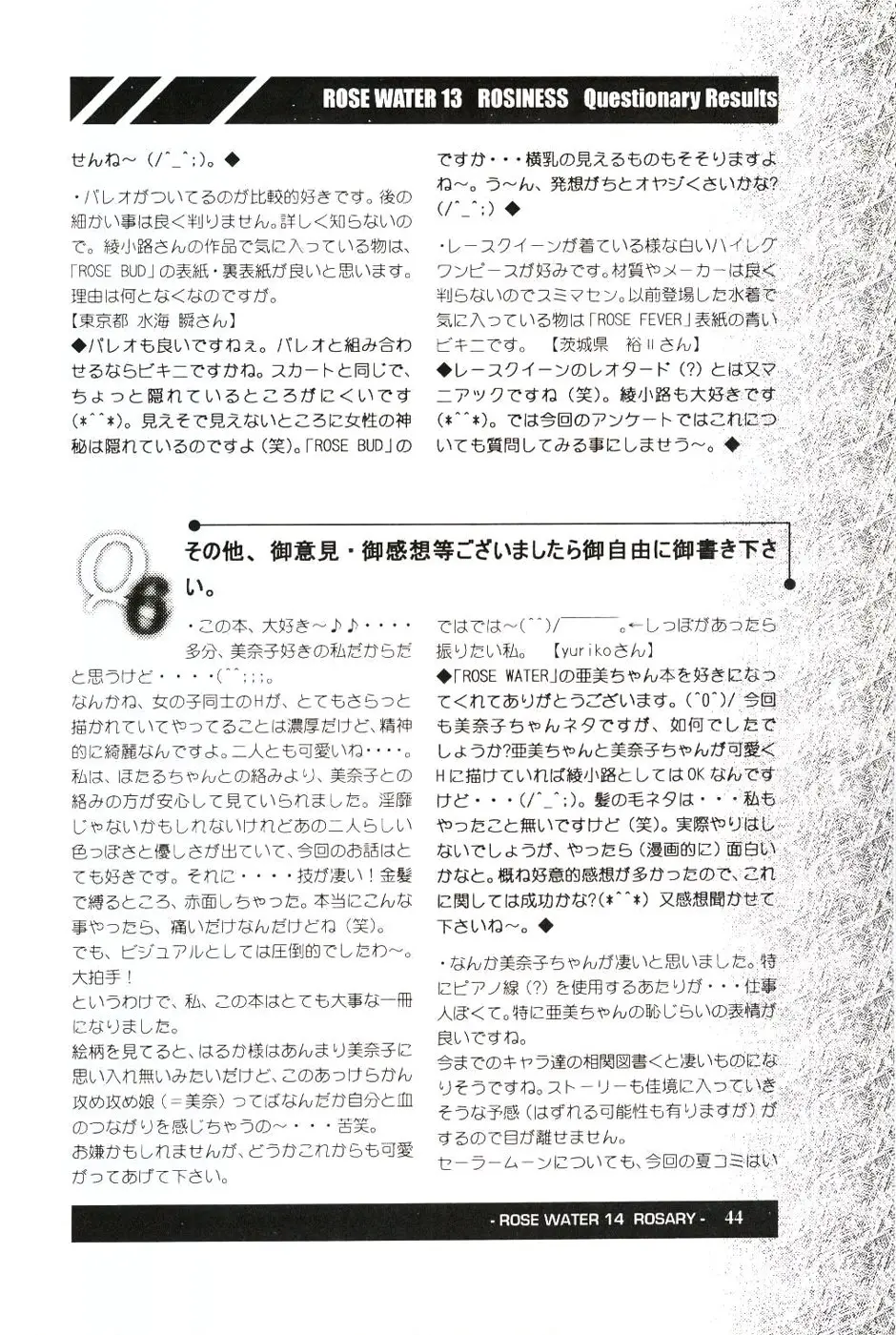 웹툰 이미지 42