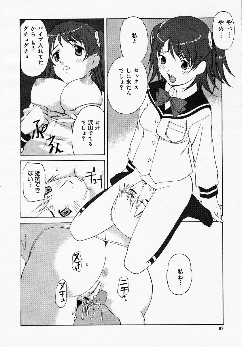 웹툰 이미지 89
