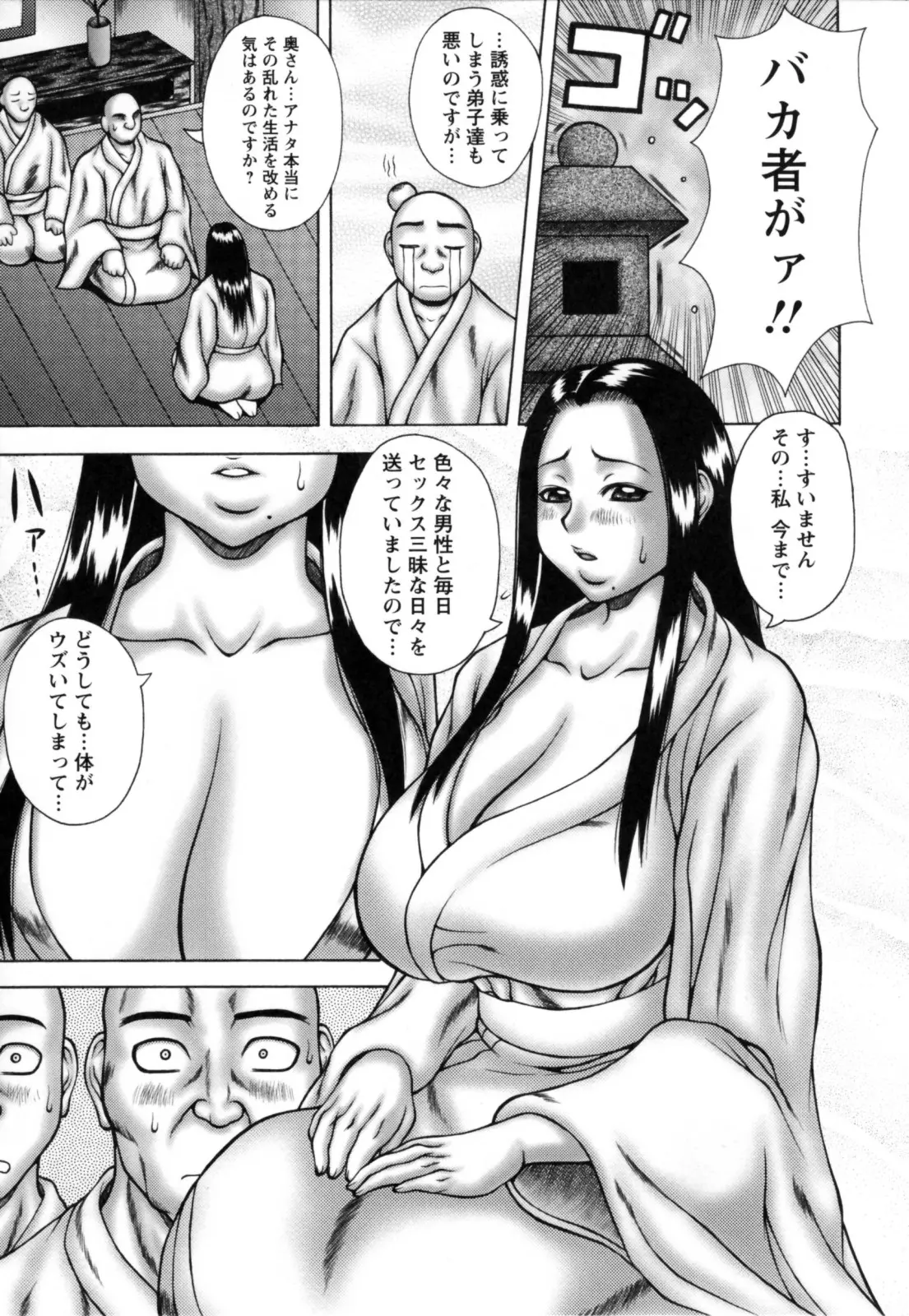 웹툰 이미지 145
