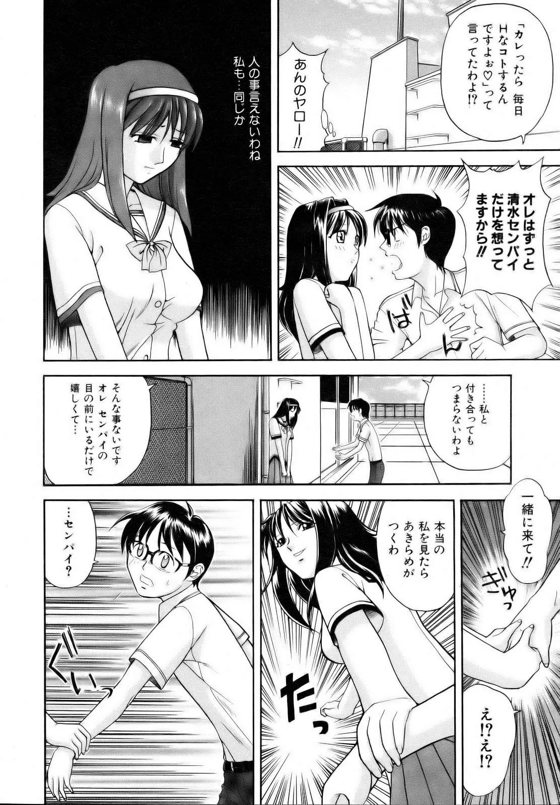 웹툰 이미지 101