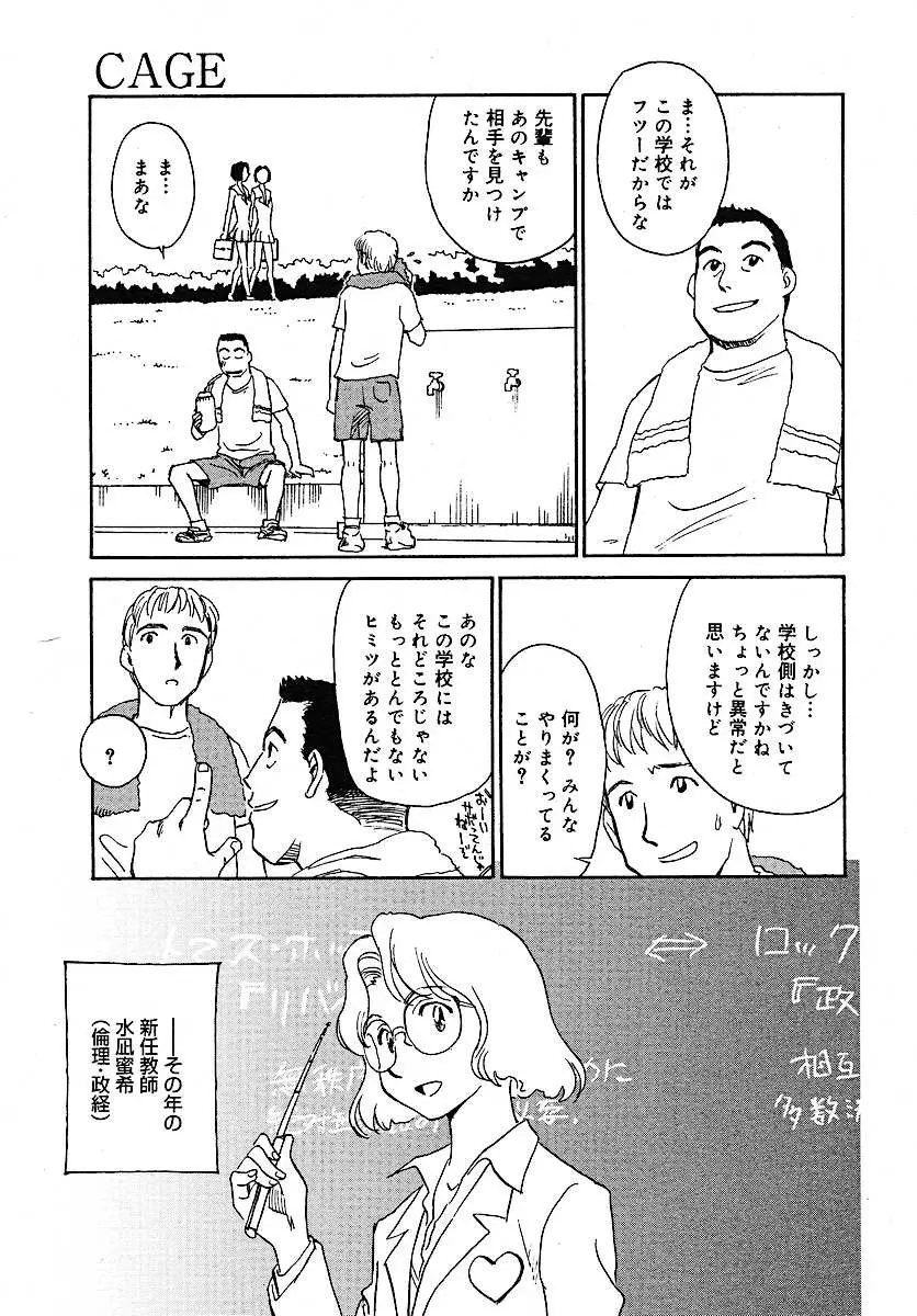 웹툰 이미지 206