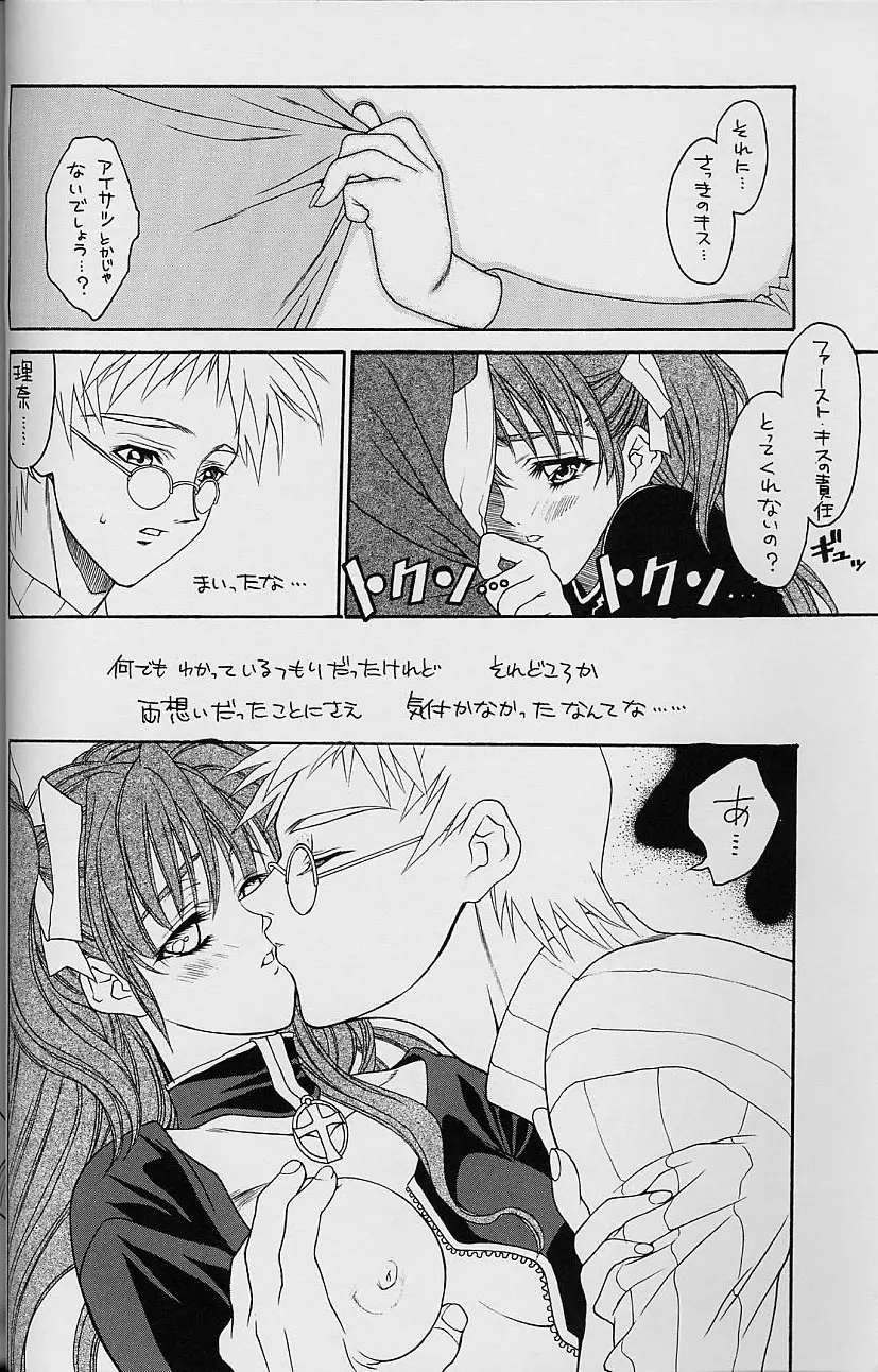 웹툰 이미지 35