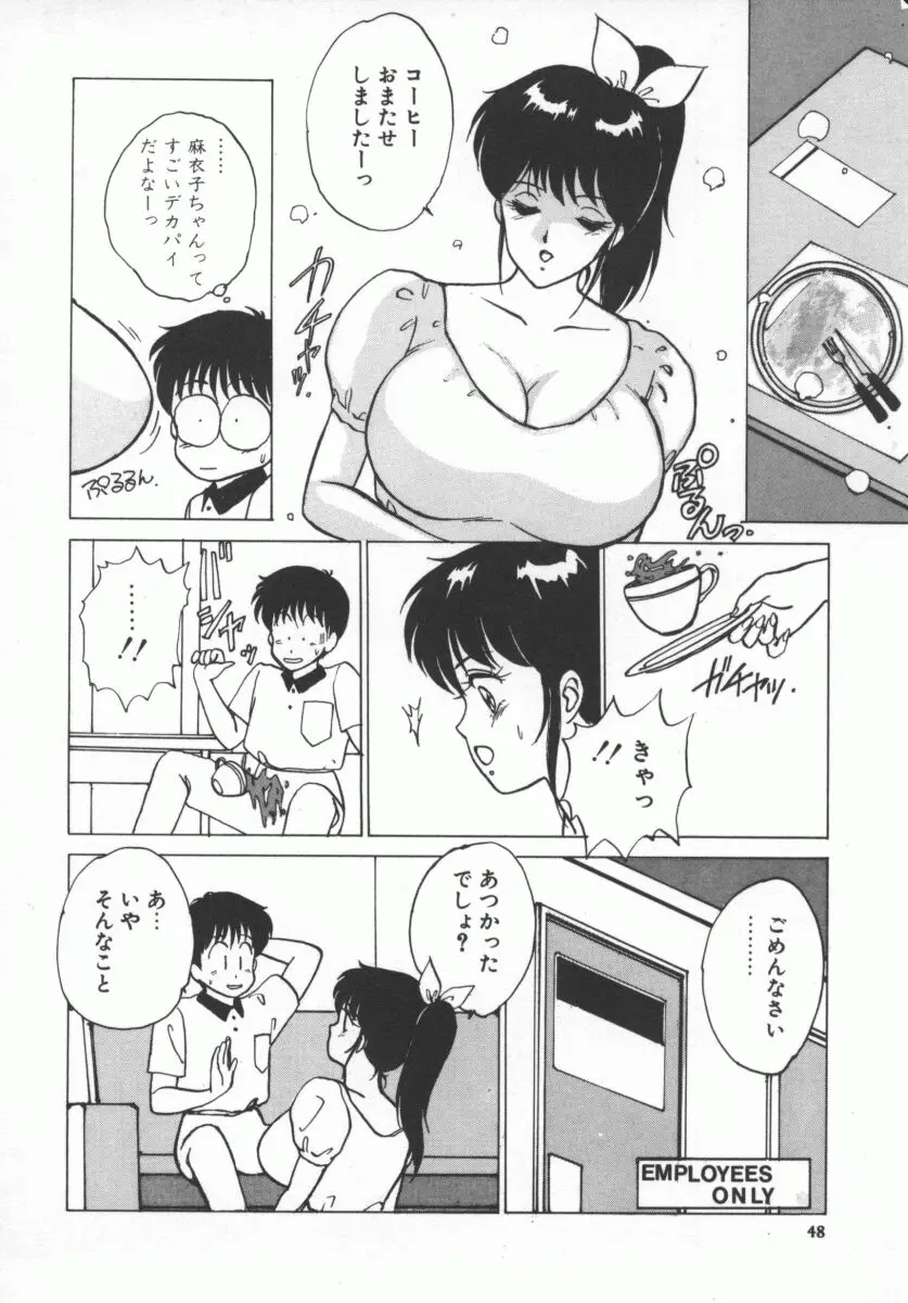 웹툰 이미지 50