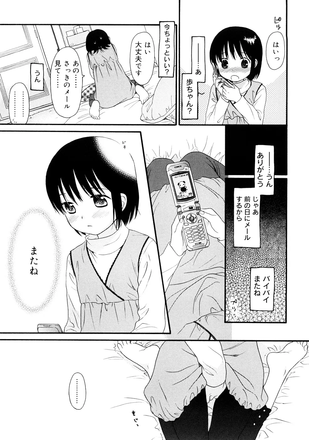 웹툰 이미지 100