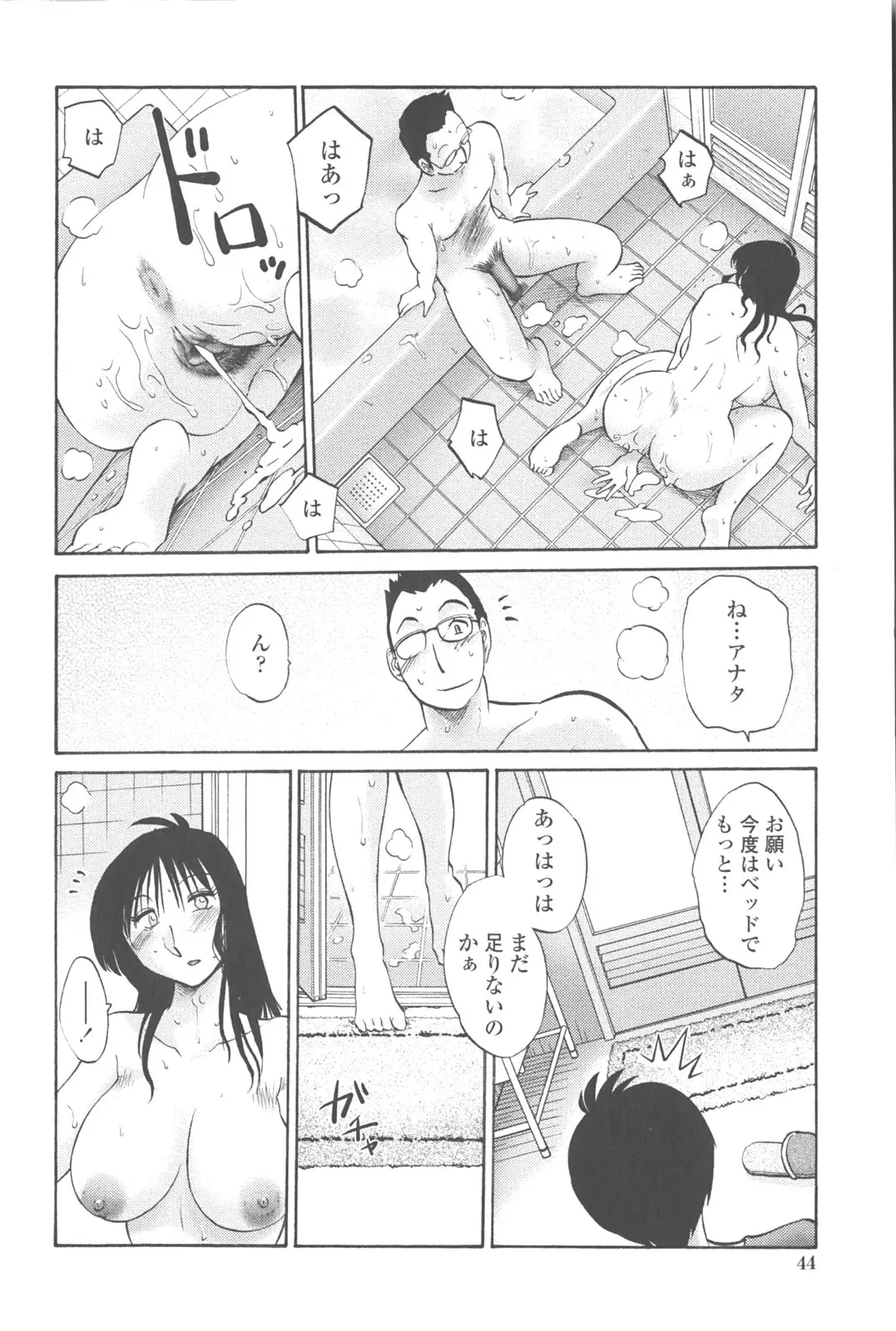 웹툰 이미지 42