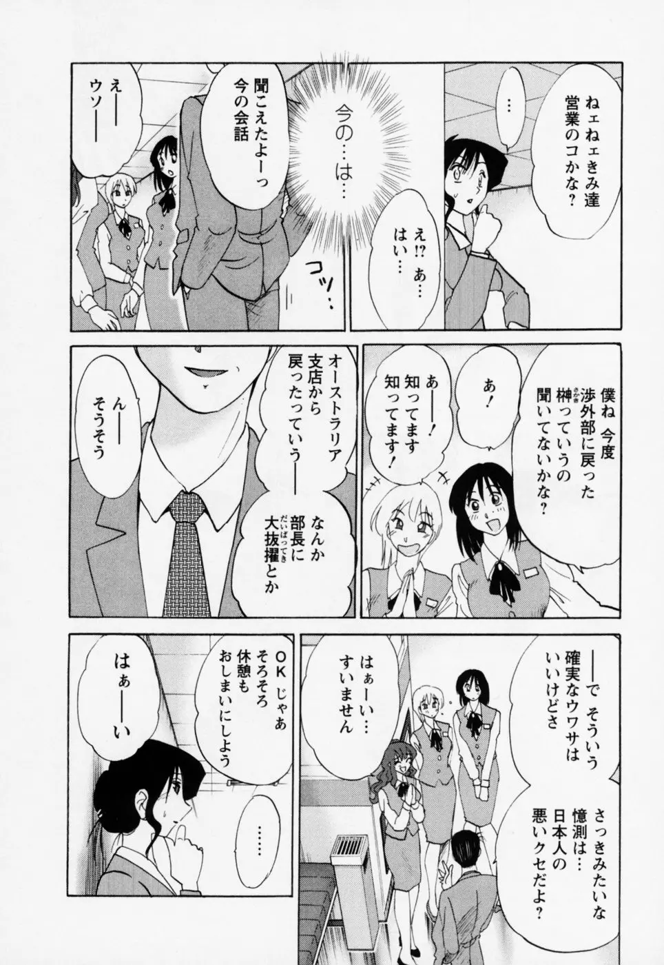 웹툰 이미지 29