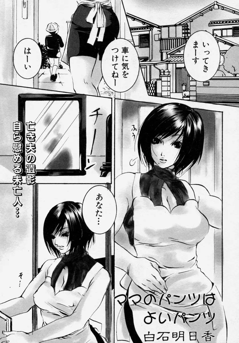 웹툰 이미지 48