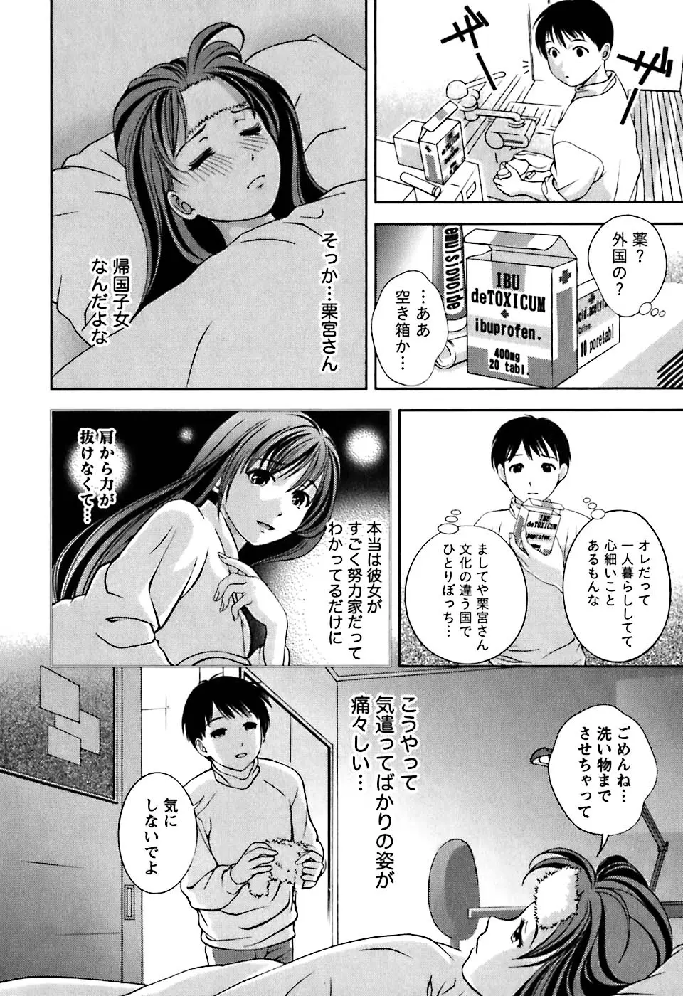 웹툰 이미지 106