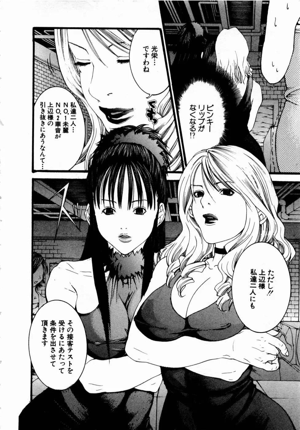 웹툰 이미지 174