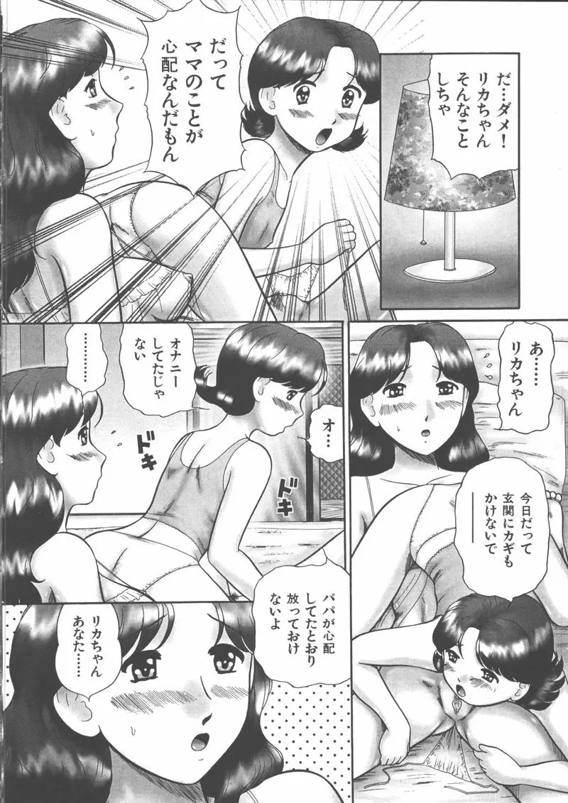 웹툰 이미지 75