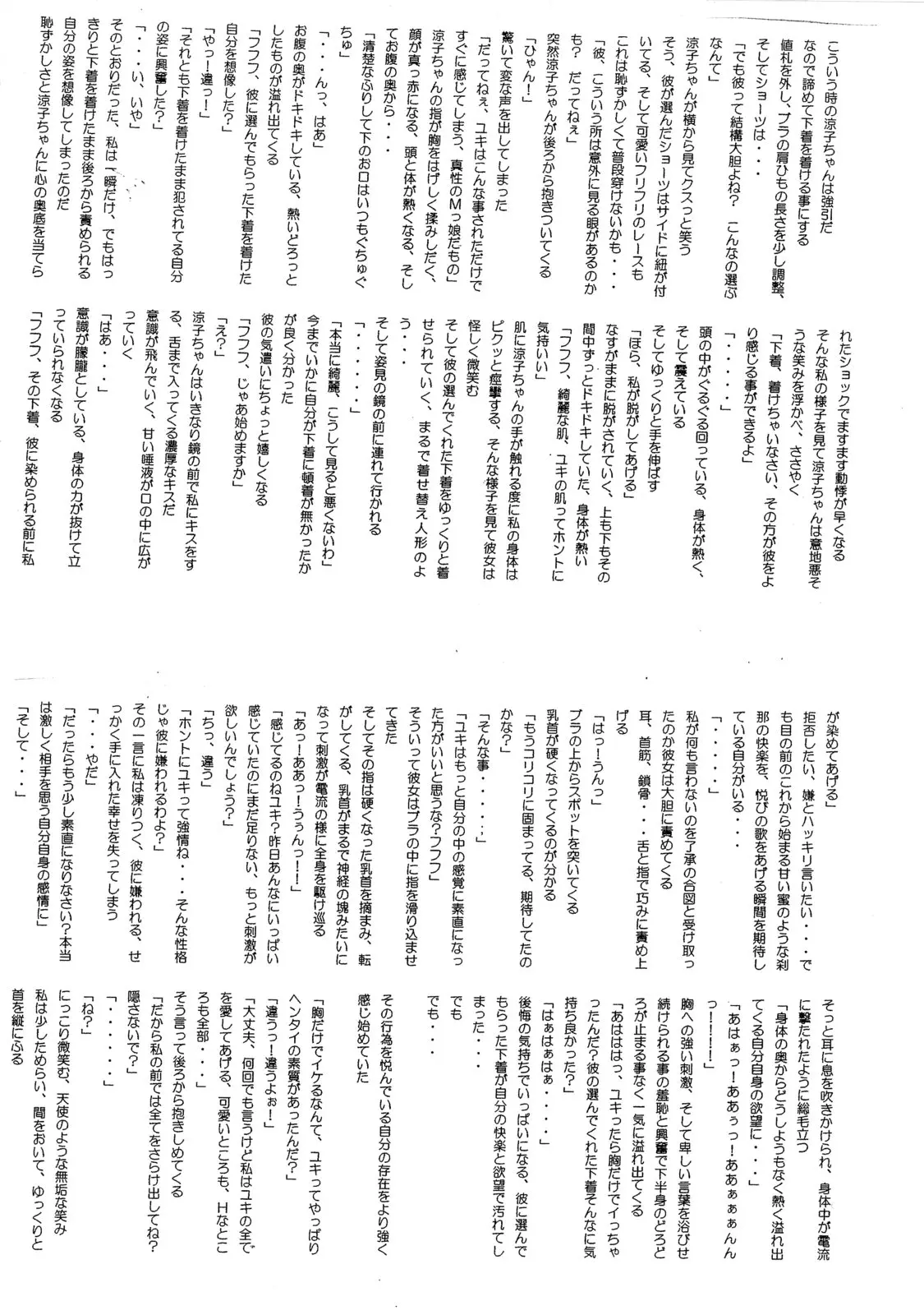 웹툰 이미지 24