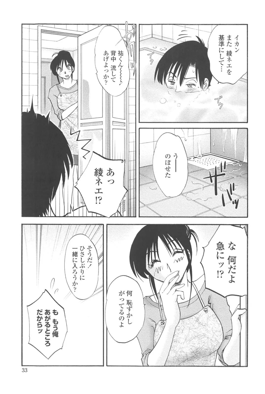 웹툰 이미지 31